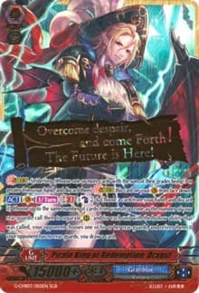 Pirate King of Redemption, Dragut (SGR) - G-CHB03: Rummy Labyrinth Under the Moonlight - Cardfight Vanguard card