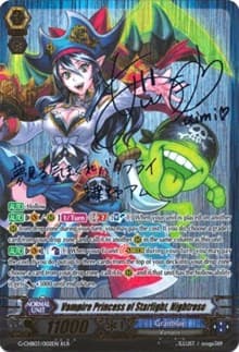 Vampire Princess of Starlight, Nightrose (RLR) - G-CHB03: Rummy Labyrinth Under the Moonlight - Cardfight Vanguard card