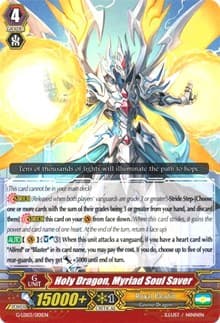 Holy Dragon, Myriad Soul Saver (RRR Foil) - G-Legend Deck Vol.3: The Blaster - Cardfight Vanguard card
