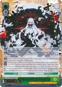 Midway Princess in the Deep Sea (SP) - KanColle: Fleet in the Deep Sea, Sighted! - Weiss Schwarz card