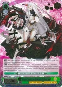 Berserker Mode, Port Princess in the Deep Sea (SP) - KanColle: Fleet in the Deep Sea, Sighted! - Weiss Schwarz card