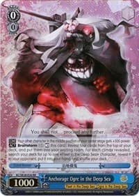 Anchorage Ogre in the Deep Sea (Parallel Foil) - KanColle: Fleet in the Deep Sea, Sighted! - Weiss Schwarz card