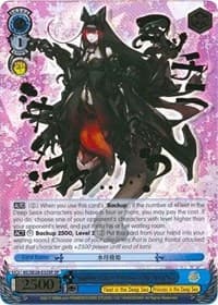 Seaplane Carrier Princess in the Deep Sea (SP) - KanColle: Fleet in the Deep Sea, Sighted! - Weiss Schwarz card