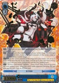 Air Defense Princess in the Deep Sea (SP) - KanColle: Fleet in the Deep Sea, Sighted! - Weiss Schwarz card
