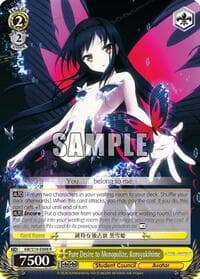 Pure Desire to Monopolize, Kuroyukihime - Accel World - Weiss Schwarz card