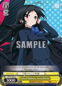 School Madonna, Kuroyukihime - Accel World - Weiss Schwarz card