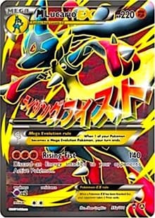 M Lucario EX - 55a/111 - Alternate Art Promos - Pokemon card