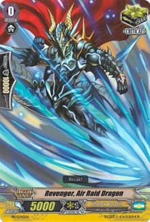 Revenger, Air Raid Dragon - Promo Cards - Cardfight Vanguard card