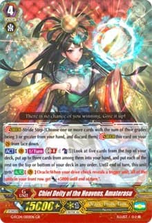 Chief Deity of the Heavens, Amaterasu - G-FC04: Fighters Collection 2017 - Cardfight Vanguard card