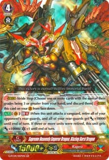 Supreme Heavenly Emperor Dragon, Blazing Burst Dragon - G-FC04: Fighters Collection 2017 - Cardfight Vanguard card