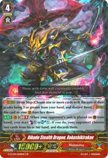 Rikudo Stealth Dragon, Rokushikirakan - G-FC04: Fighters Collection 2017 - Cardfight Vanguard card
