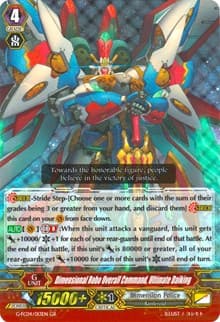 Dimensional Robo Overall Command, Ultimate Daiking - G-FC04: Fighters Collection 2017 - Cardfight Vanguard card