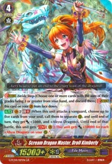 Scream Dragon Master, Droll Kimberly - G-FC04: Fighters Collection 2017 - Cardfight Vanguard card
