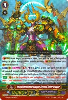 Interdimensional Dragon, Beyond Order Dragon - G-FC04: Fighters Collection 2017 - Cardfight Vanguard card