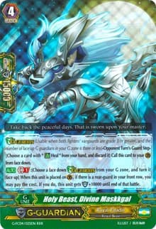 Holy Beast, Divine Maskkgal - G-FC04: Fighters Collection 2017 - Cardfight Vanguard card