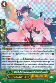 Witch Queen of Accomplishment, Laurier - G-FC04: Fighters Collection 2017 - Cardfight Vanguard card