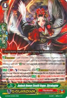 Ambush Demon Stealth Rogue, Shirahagino - G-FC04: Fighters Collection 2017 - Cardfight Vanguard card
