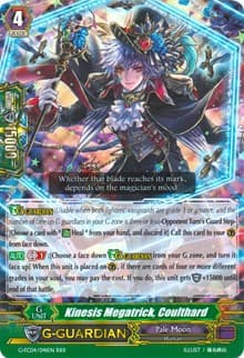 Kinesis Megatrick, Coulthard - G-FC04: Fighters Collection 2017 - Cardfight Vanguard card