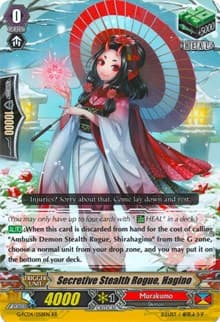 Secretive Stealth Rogue, Hagino - G-FC04: Fighters Collection 2017 - Cardfight Vanguard card