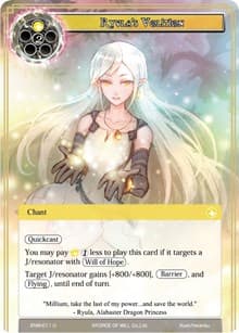 Ryula's Volition - Echoes of the New World - Force of Will card
