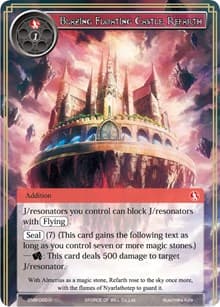 Blazing Floating Castle, Refarth - Echoes of the New World - Force of Will card