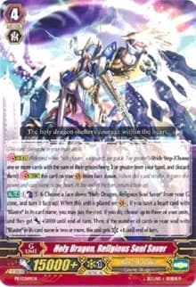 Holy Dragon, Religious Soul Saver - Promo Cards - Cardfight Vanguard card