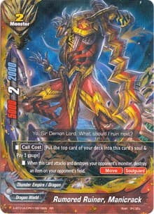 Rumored Ruiner, Manicrack - Crossing Generations - Future Card BuddyFight card