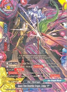 Space-Time Distortion Dragon, Zodiac "if" (Secret R Foiling) - Crossing Generations - Future Card BuddyFight card