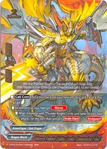 Veteran Thunder Knights Leader, Kommandeur Fahne - Crossing Generations - Future Card BuddyFight card