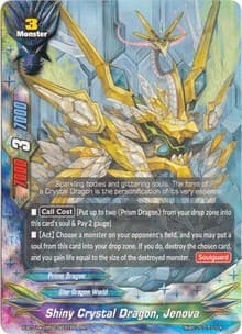 Shiny Crystal Dragon, Jenova - Crossing Generations - Future Card BuddyFight card