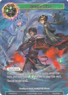 Severing Winds (Full Art) - Echoes of the New World - Force of Will card