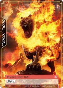 Wall Token - Echoes of the New World - Force of Will card