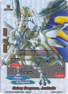 Galaxy Dragoner, Jackknife (Secret Silver Foil) - Crossing Generations - Future Card BuddyFight card