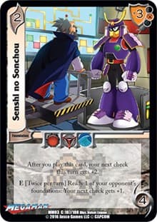 Senshi no Sonchou - Mega Man: Battle for Power - UniVersus card