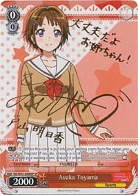 Asuka Toyama (SP) - BanG Dream! - Weiss Schwarz card