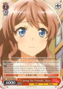 Caring for Friends, Saya - BanG Dream! - Weiss Schwarz card