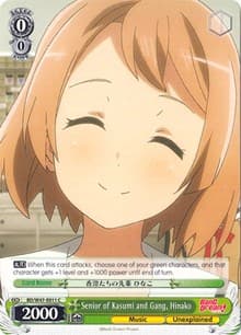 Senior of Kasumi and Gang, Hinako - BanG Dream! - Weiss Schwarz card