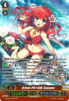 Orient-PRISM, Kaname (SP) - G-CB05: Prismatic Divas - Cardfight Vanguard card