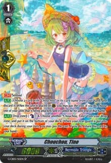 Chouchou, Tino (SP) - G-CB05: Prismatic Divas - Cardfight Vanguard card
