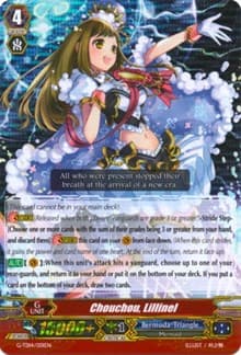 Chouchou, Lillinel (RRR Foil) - G-TD14: Debut of the Divas - Cardfight Vanguard card