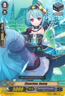 Chouchou, Namig - G-TD14: Debut of the Divas - Cardfight Vanguard card
