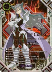 the Chaos (SP) - Chaos Control Crisis - Future Card BuddyFight card