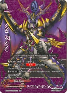 Annihilation Black Death Dragon, Abygale (BR) - Chaos Control Crisis - Future Card BuddyFight card