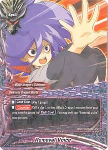 Removal Voice - Chaos Control Crisis - Future Card BuddyFight card