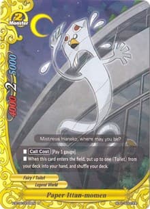 Paper Ittan-momen - Chaos Control Crisis - Future Card BuddyFight card