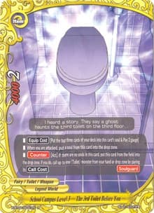 School Campus Level 3 - The 3rd Toilet Before You - - Chaos Control Crisis - Future Card BuddyFight card