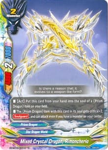 Mixed Crystal Dragon, Rimoncherio - Chaos Control Crisis - Future Card BuddyFight card