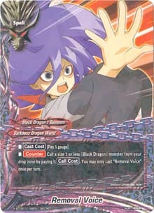 Removal Voice (Secret) - Chaos Control Crisis - Future Card BuddyFight card