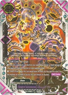 Control Armament, Geargod VII - Promo Cards - Future Card BuddyFight card