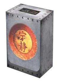 Deck Box - Serenity - Legion Premium Supplies Deck Boxes - Deck Boxes card